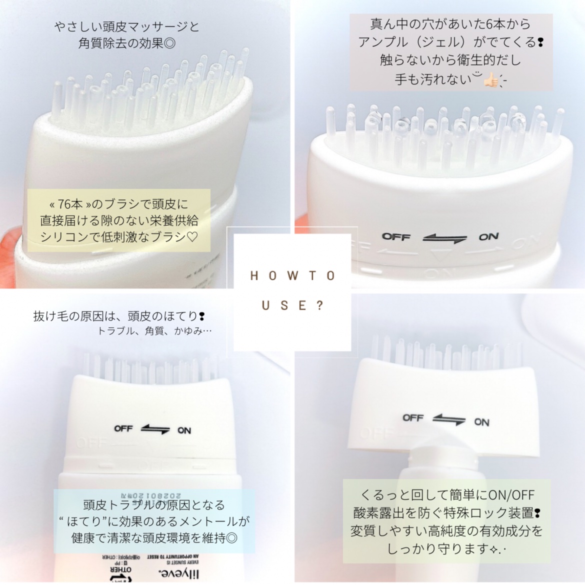 グローターン 100ml/リリーイブ/頭皮ローションを使ったクチコミ（2枚目）