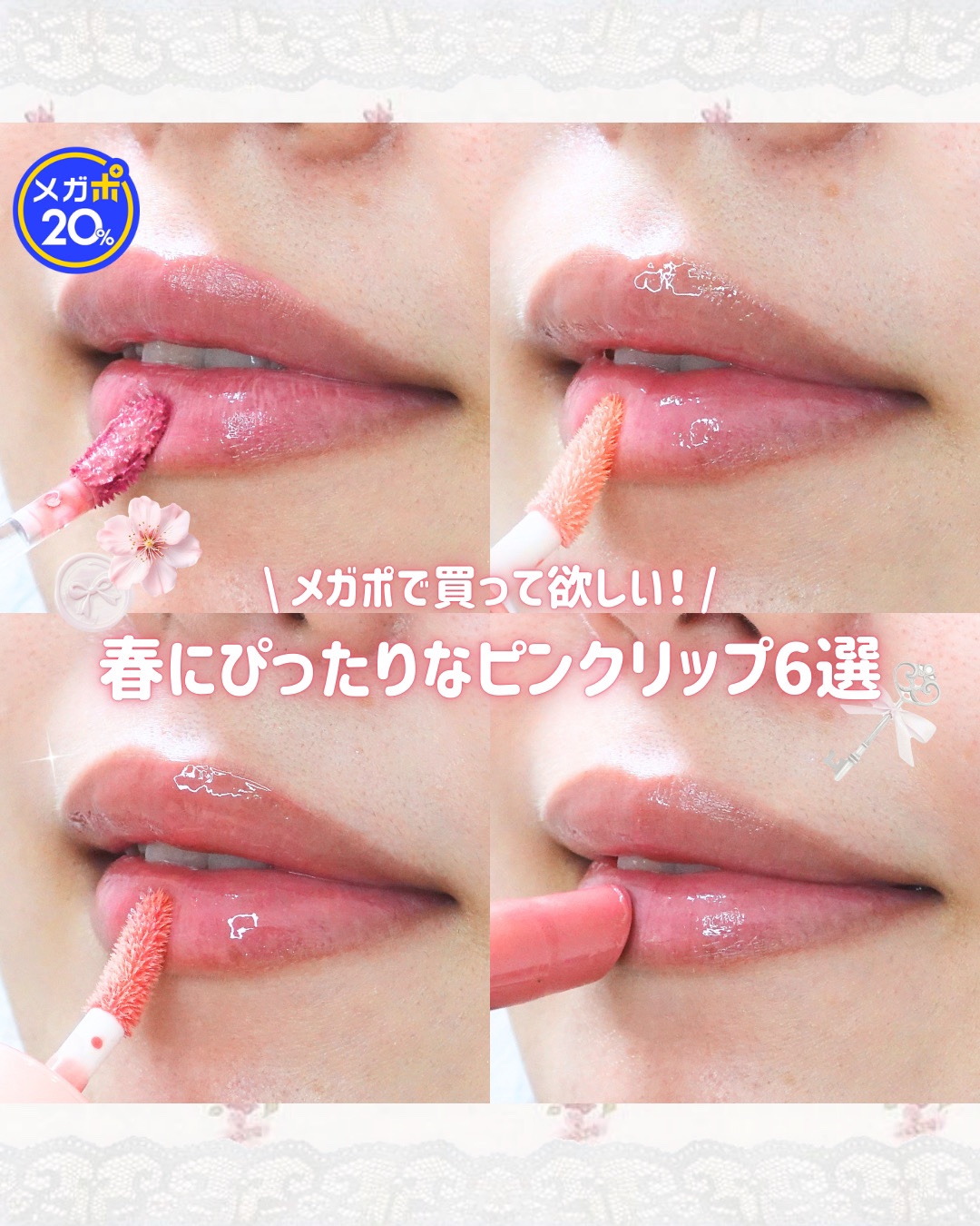 フィー 3Dボリューミンググロス/fwee/リップグロスを使ったクチコミ（1枚目）