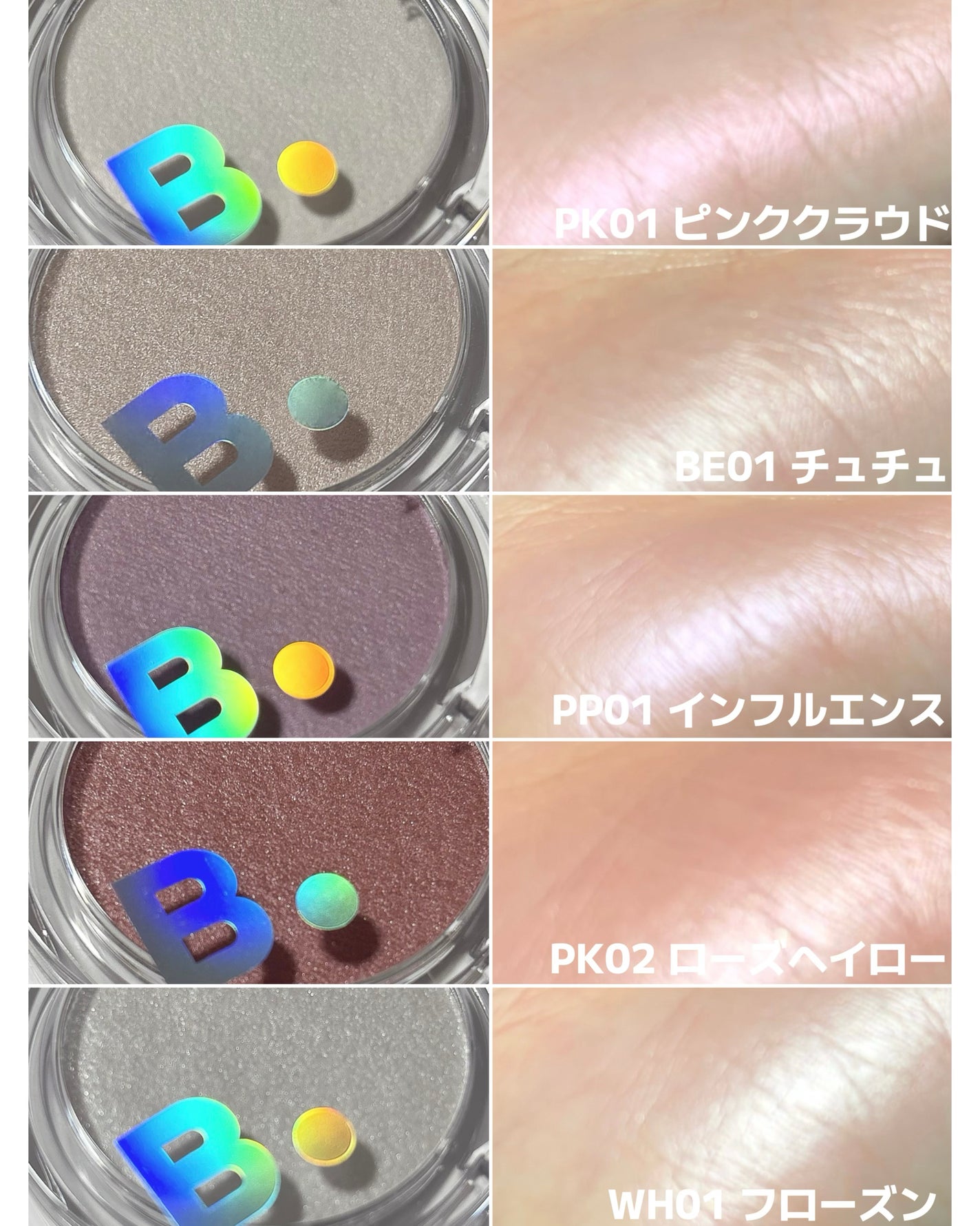 バニラコ シルキーグロウハイライター/BANILA CO/パウダーハイライトを使ったクチコミ(3枚目)