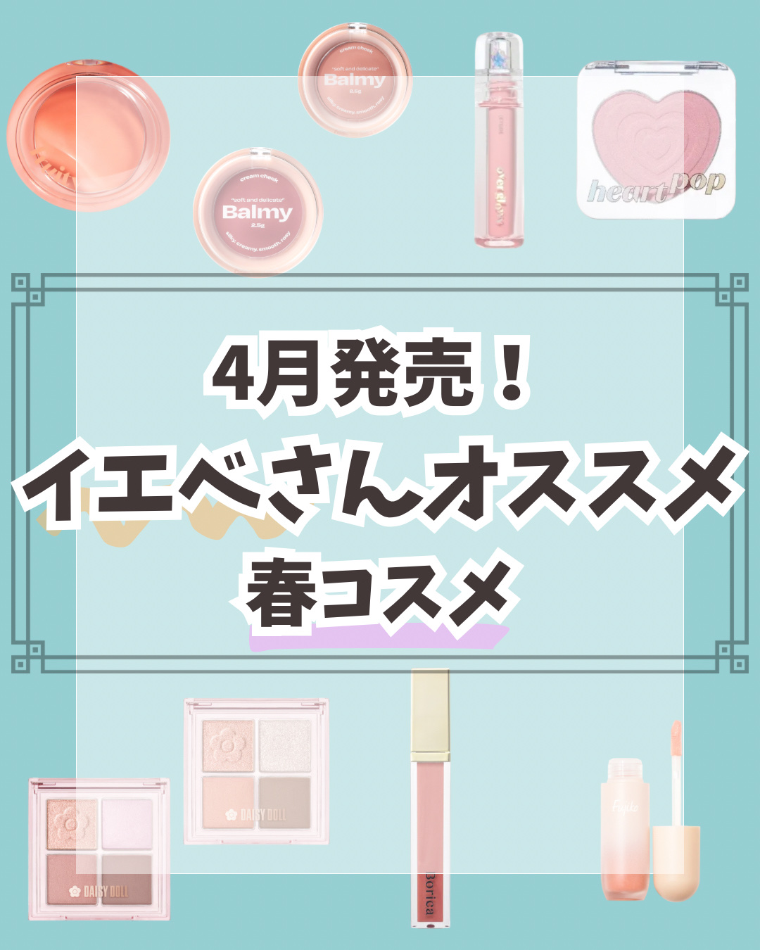 リッププランパーエクストラセラム/Borica/リッププランパーを使ったクチコミ（1枚目）