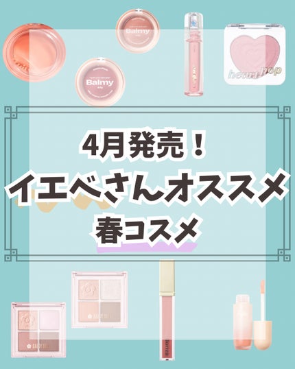 リッププランパーエクストラセラム/Borica/リッププランパーを使ったクチコミ(1枚目)