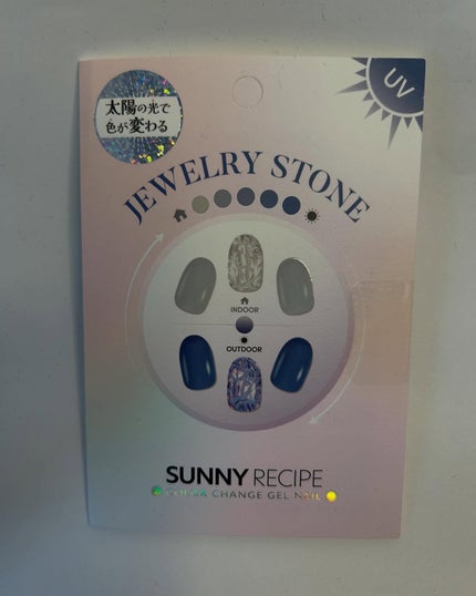 SUNNY RECIPE COLOR CHANGE GEL NAIL Jewelry Stone/SUNNY RECIPE/ネイルシールを使ったクチコミ(2枚目)