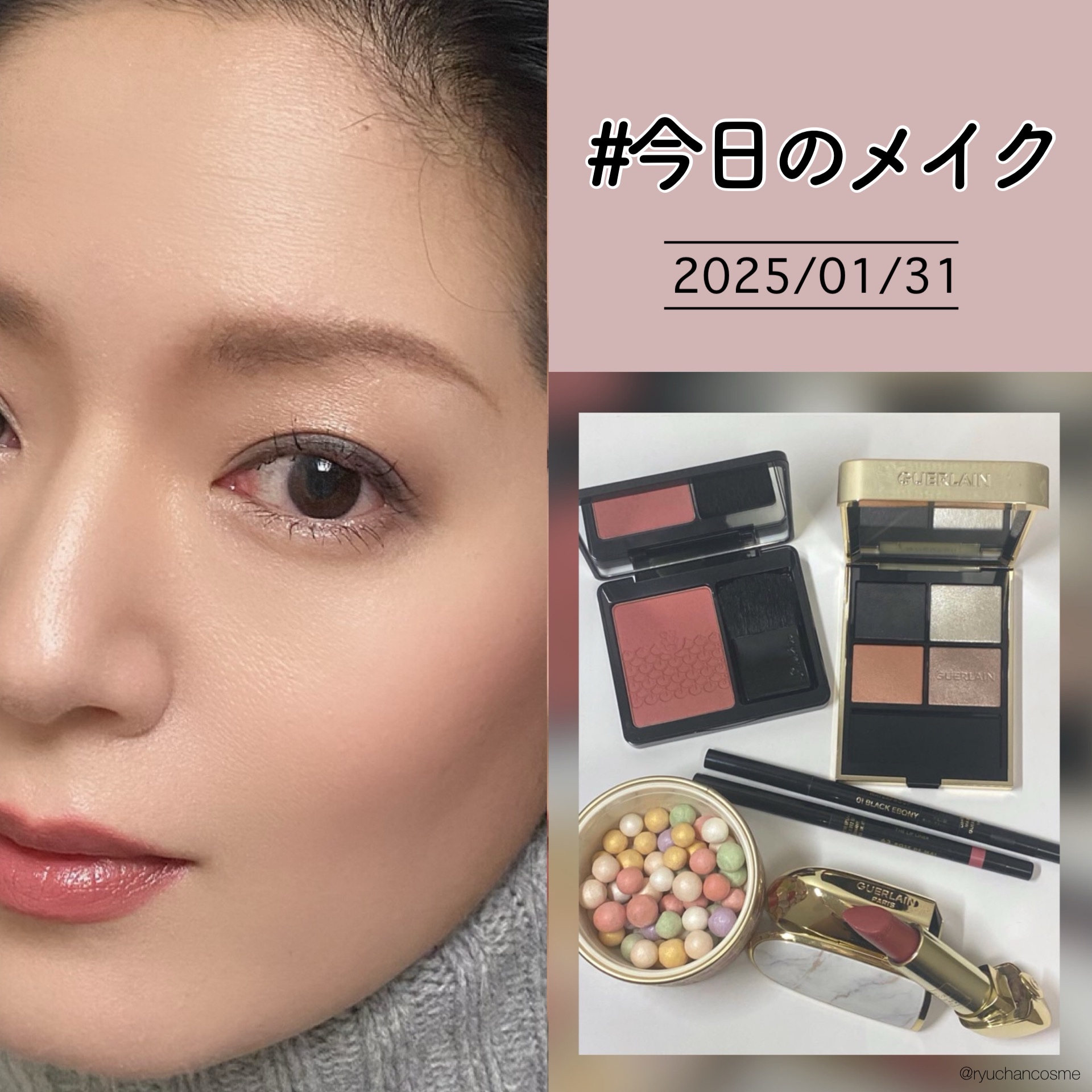 オンブル ジェ/GUERLAIN/アイシャドウパレットを使ったクチコミ（1枚目）