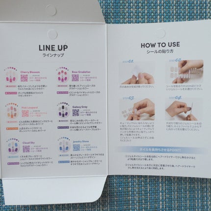 SUNNY RECIPE COLOR CHANGE GEL NAIL/SUNNY RECIPE/ネイルシールを使ったクチコミ(5枚目)