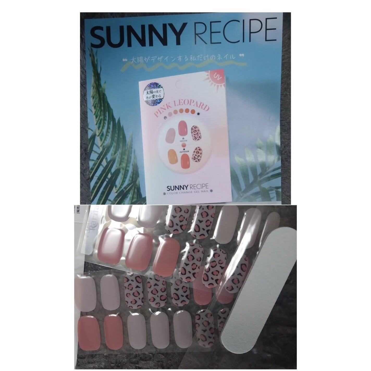 SUNNY RECIPE COLOR CHANGE GEL NAIL/SUNNY RECIPE/ネイルシールを使ったクチコミ(1枚目)