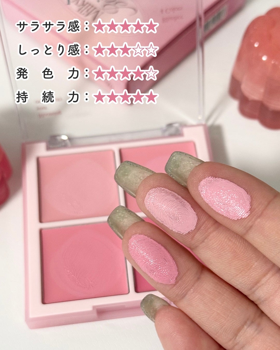 ブレンディングムードチーク/dasique/パウダーチークを使ったクチコミ(4枚目)