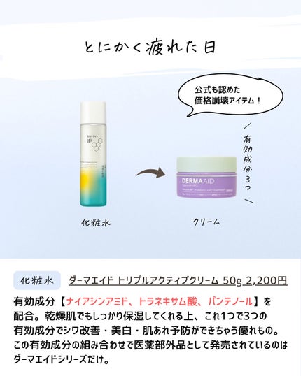 とまと村長@化粧品研究者 on LIPS 「5月にピーリング泡セラムが出るらしいんですが、とまとは依然とし..」(7枚目)