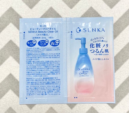 センカ ビューティークリアオイル/SENKA(専科)/オイルクレンジングを使ったクチコミ(2枚目)