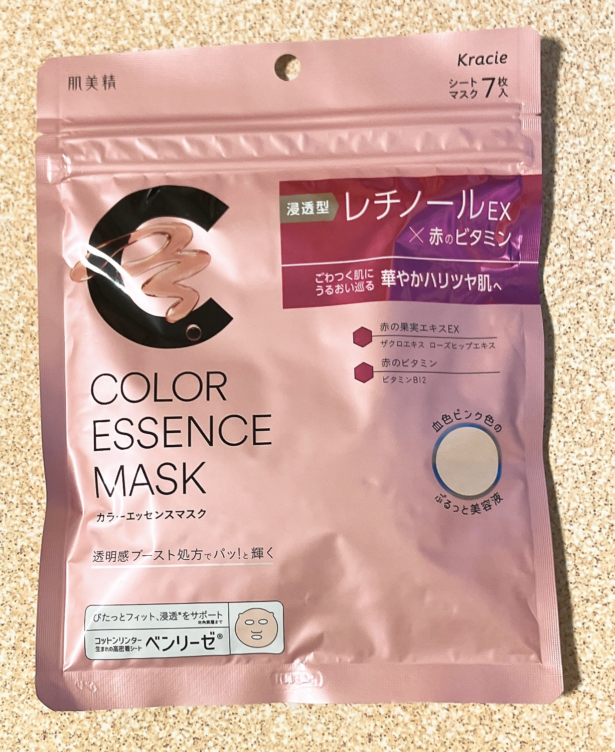 肌美精 カラーエッセンスマスク ピンク/肌美精/シートマスク・パックを使ったクチコミ（2枚目）