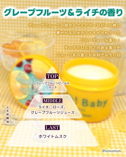 ボディ スムーザー LG/ハウス オブ ローゼ/ボディスクラブを使ったクチコミ(5枚目)