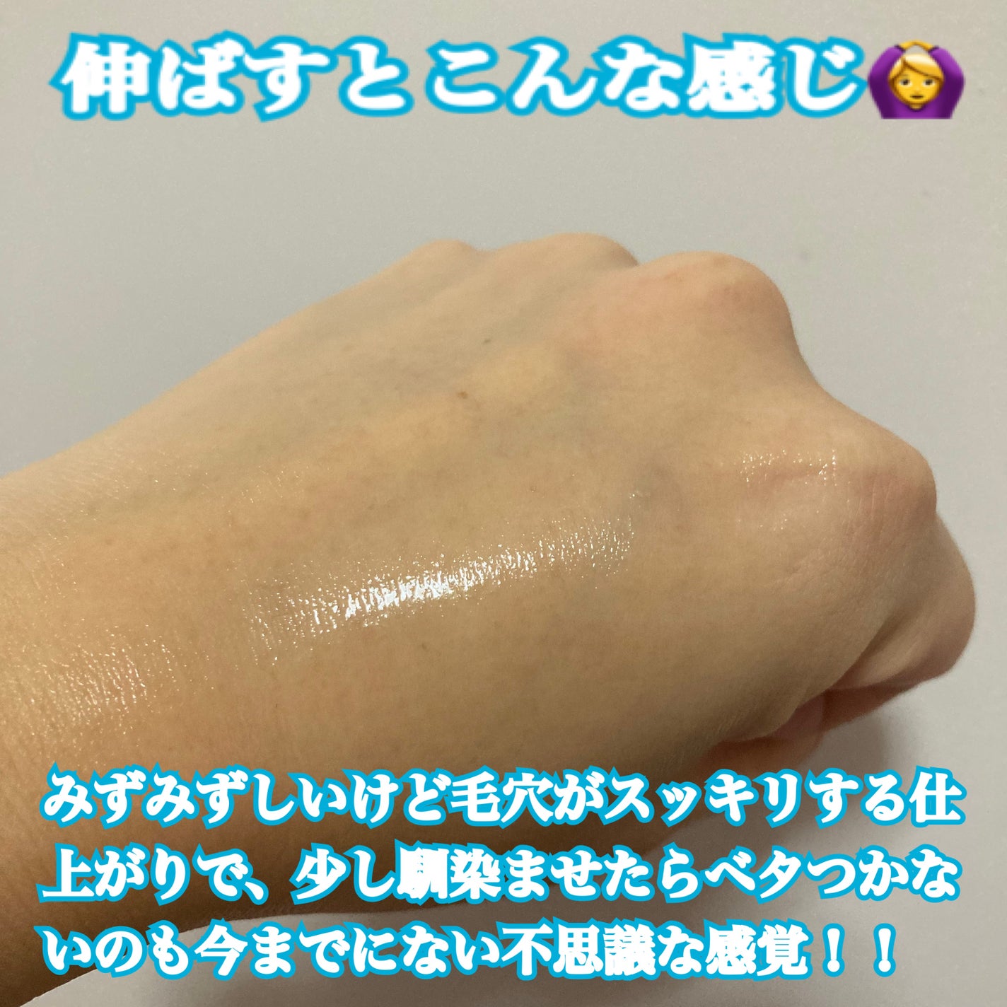 サミュ ガラクトポア オーツートナー/SAM'U/化粧水を使ったクチコミ(8枚目)