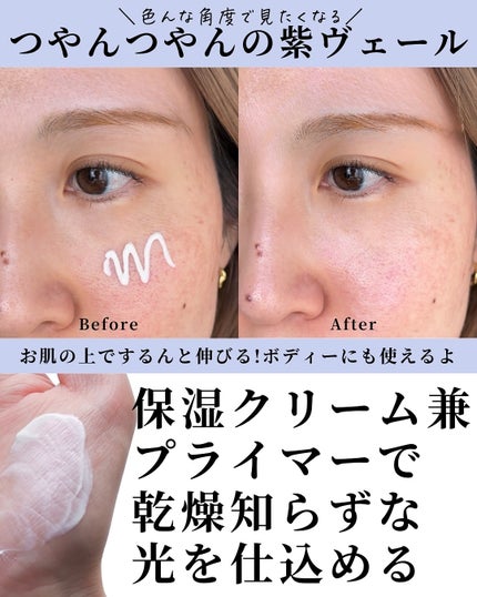 ストロボクリーム/M・A・C/化粧下地を使ったクチコミ(4枚目)