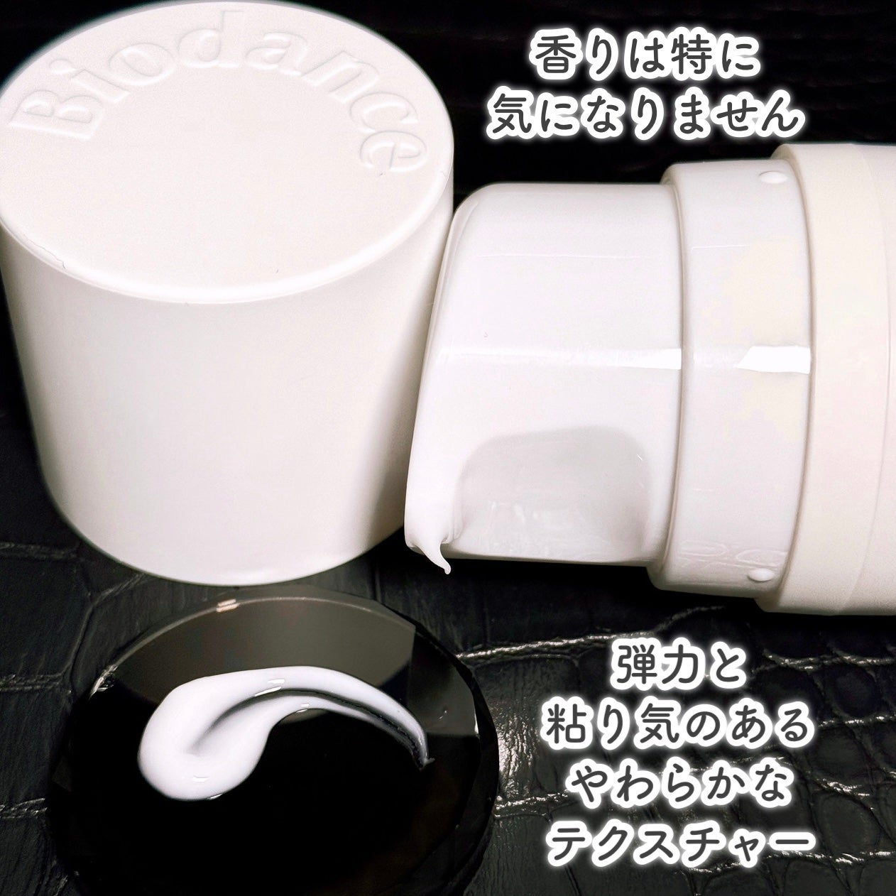 ポアタイトニングコラーゲンクリーム/Biodance/オールインワン化粧品を使ったクチコミ(4枚目)