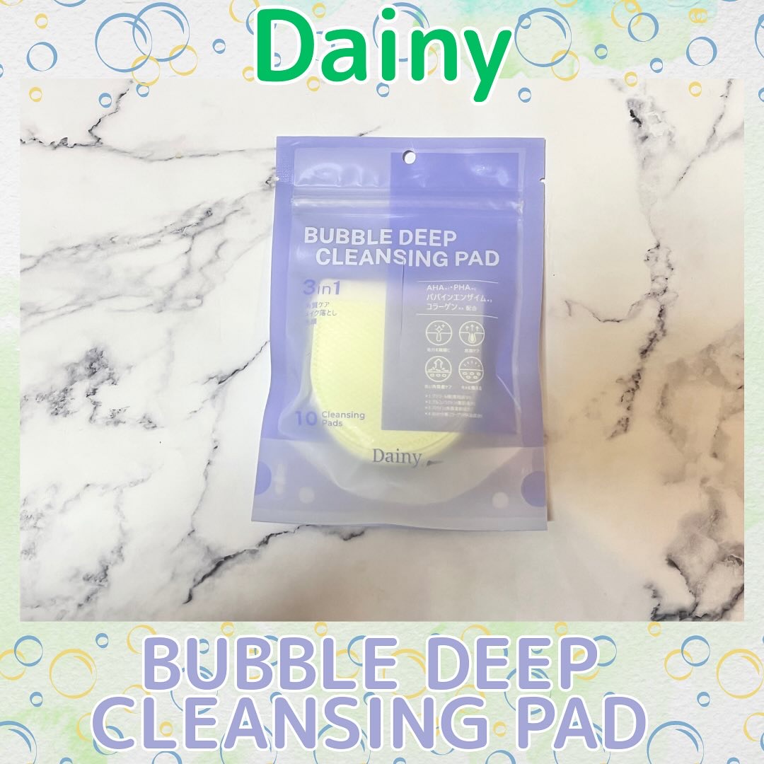 バブルクレンジングパッド/Dainy/クレンジングシートを使ったクチコミ（1枚目）
