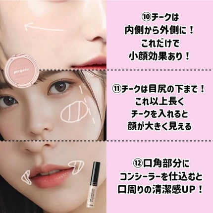 シェーディングパウダー/キャンメイク/シェーディングを使ったクチコミ(6枚目)