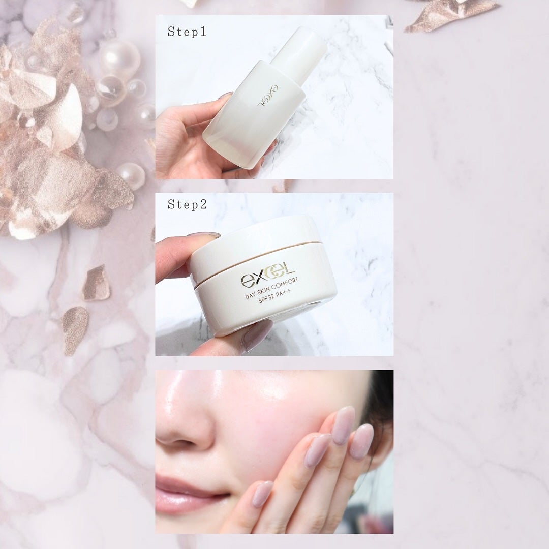 デイスキンコンフォート/excel/フェイスクリームを使ったクチコミ(5枚目)