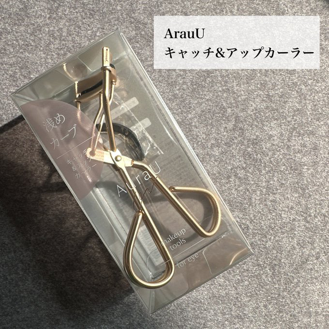 キャッチ&アップカーラー/Aura U/ビューラーを使ったクチコミ（1枚目）