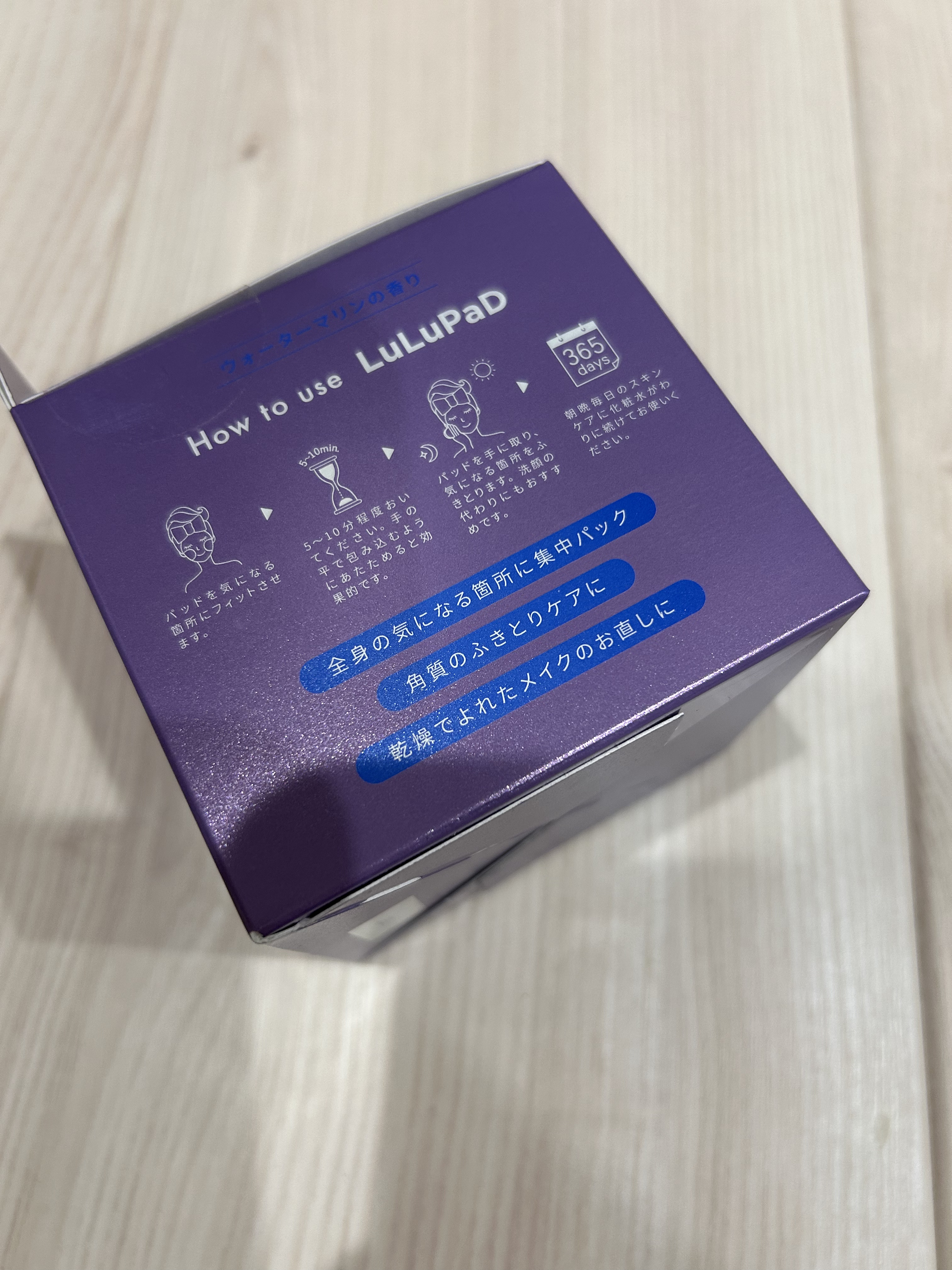 ルルルン トナーパッド ふきとりOFF/ルルルン/トナーパッドを使ったクチコミ（2枚目）