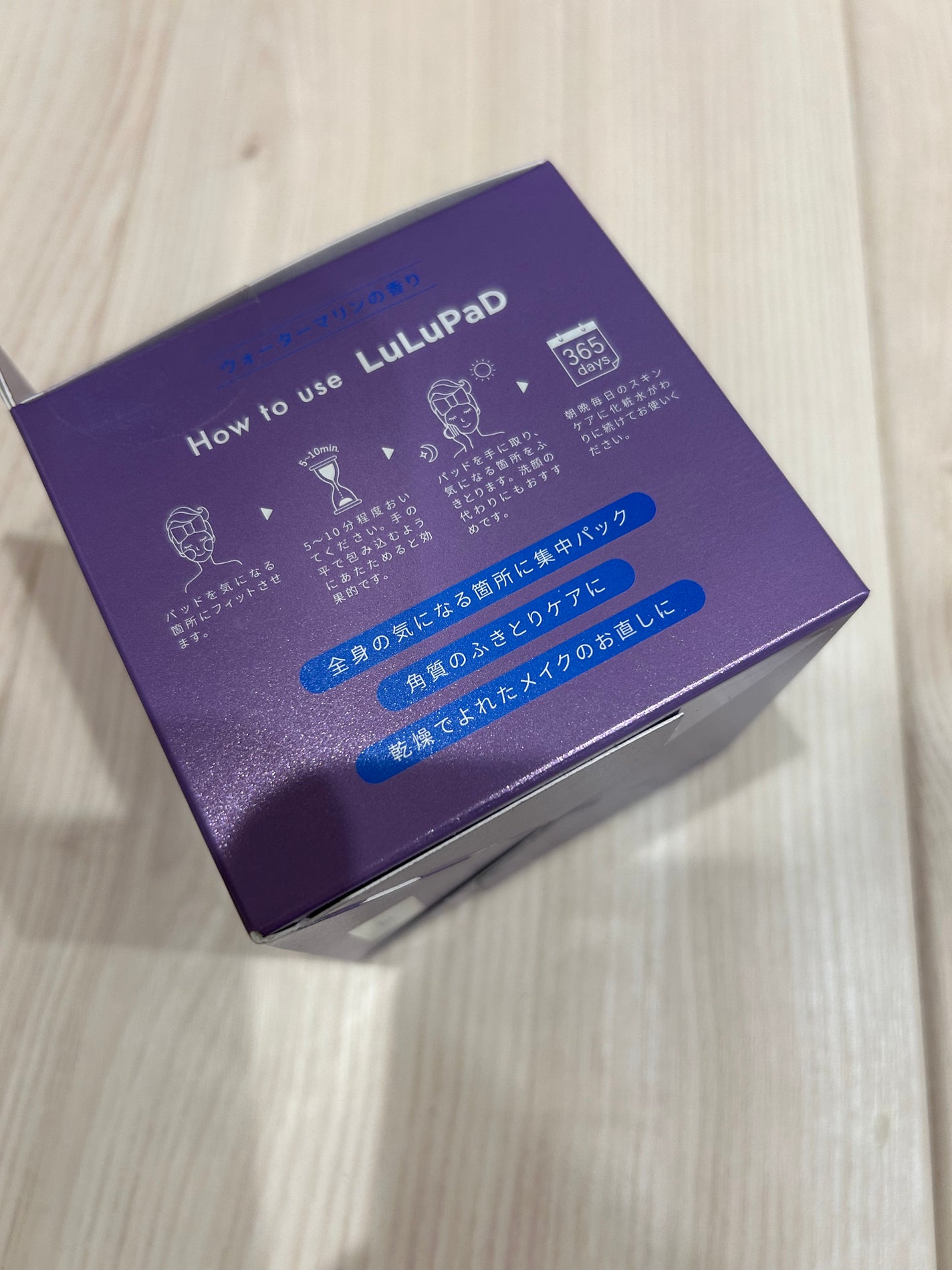 ルルルン トナーパッド ふきとりOFF/ルルルン/トナーパッドを使ったクチコミ(2枚目)