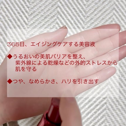 ã¢ã«ãã£ãã¥ãŒã³â¢ ãã¯ã©ã€ãžã³ã° ã»ã©ã /SHISEIDO/çŸå®¹æ¶²ã䜿ã£ãã¯ãã³ãïŒ4æç®ïŒ