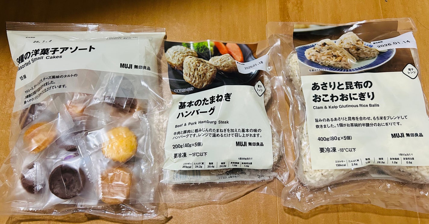 ホホバオイル/無印良品/ボディオイルを使ったクチコミ(3枚目)