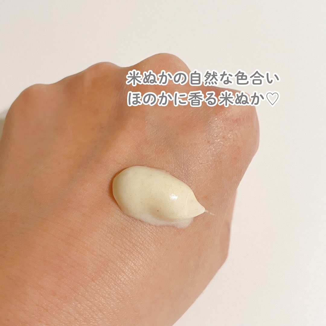 江戸こすめ 米ぬか*1洗顔[洗顔フォーム]/ロゼット/洗顔フォームを使ったクチコミ（3枚目）