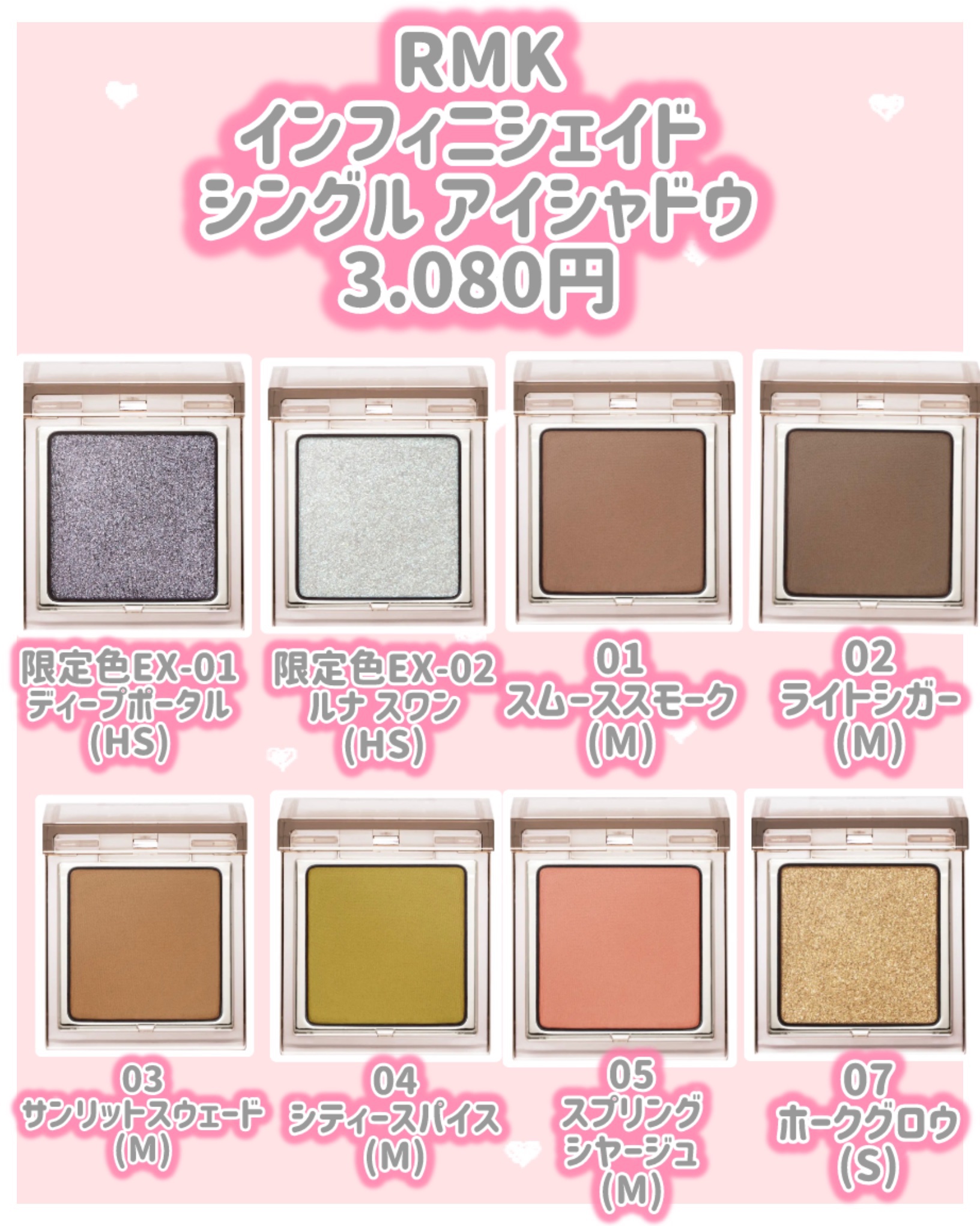 RMK インフィニシェイド シングル アイシャドウ/RMK/単色アイシャドウを使ったクチコミ（2枚目）