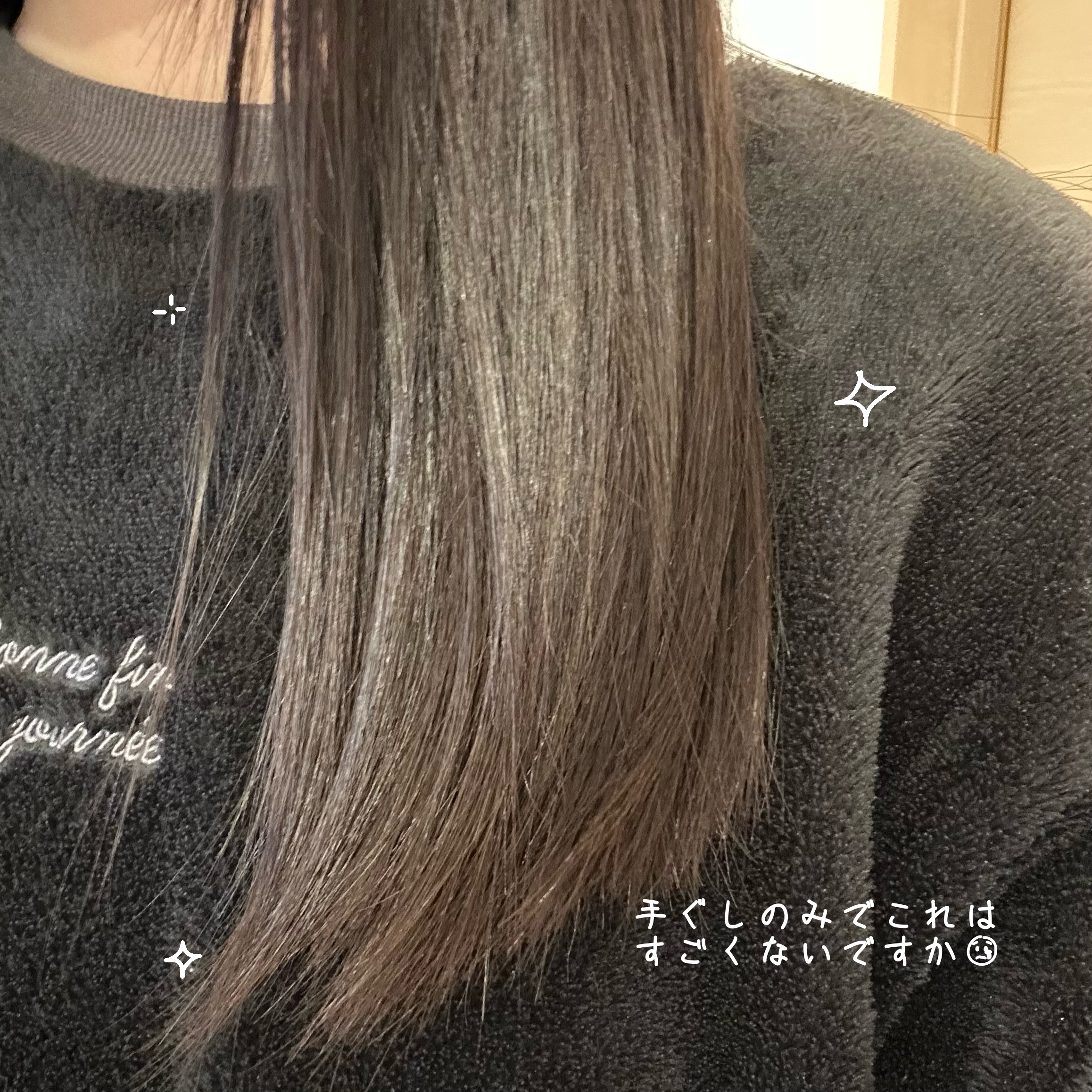 メルト モイストコンディショニングウォーター/melt/アウトバストリートメントを使ったクチコミ（2枚目）