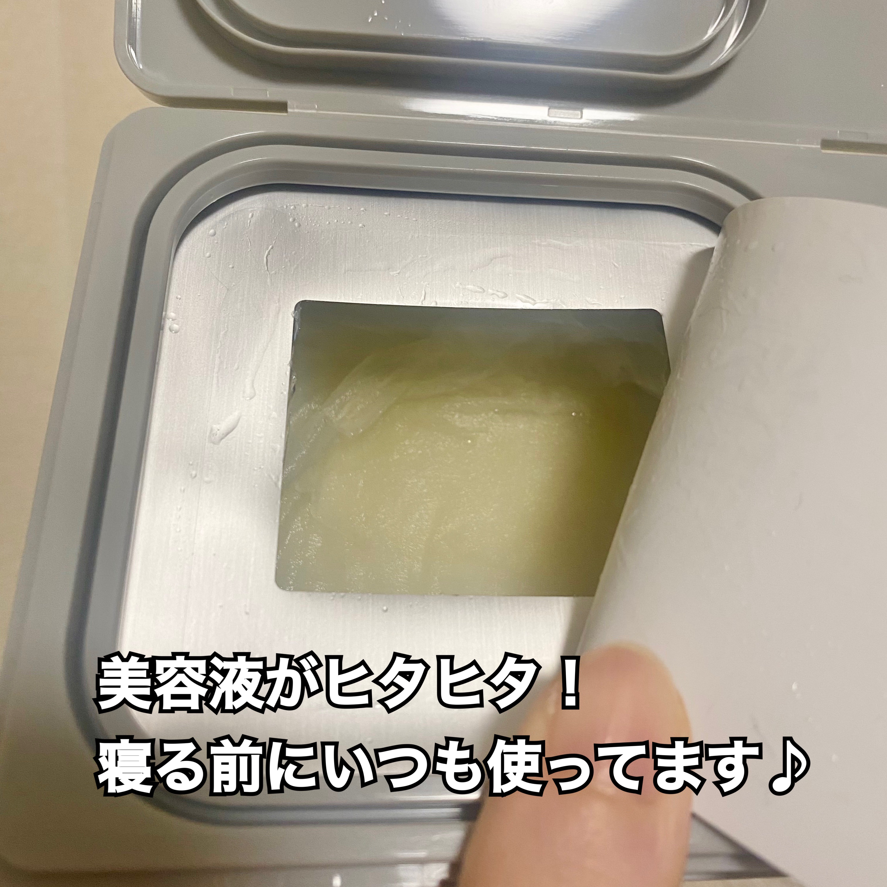 リードルショットビタライトブライトニングマスク/VT/シートマスク・パックを使ったクチコミ（3枚目）