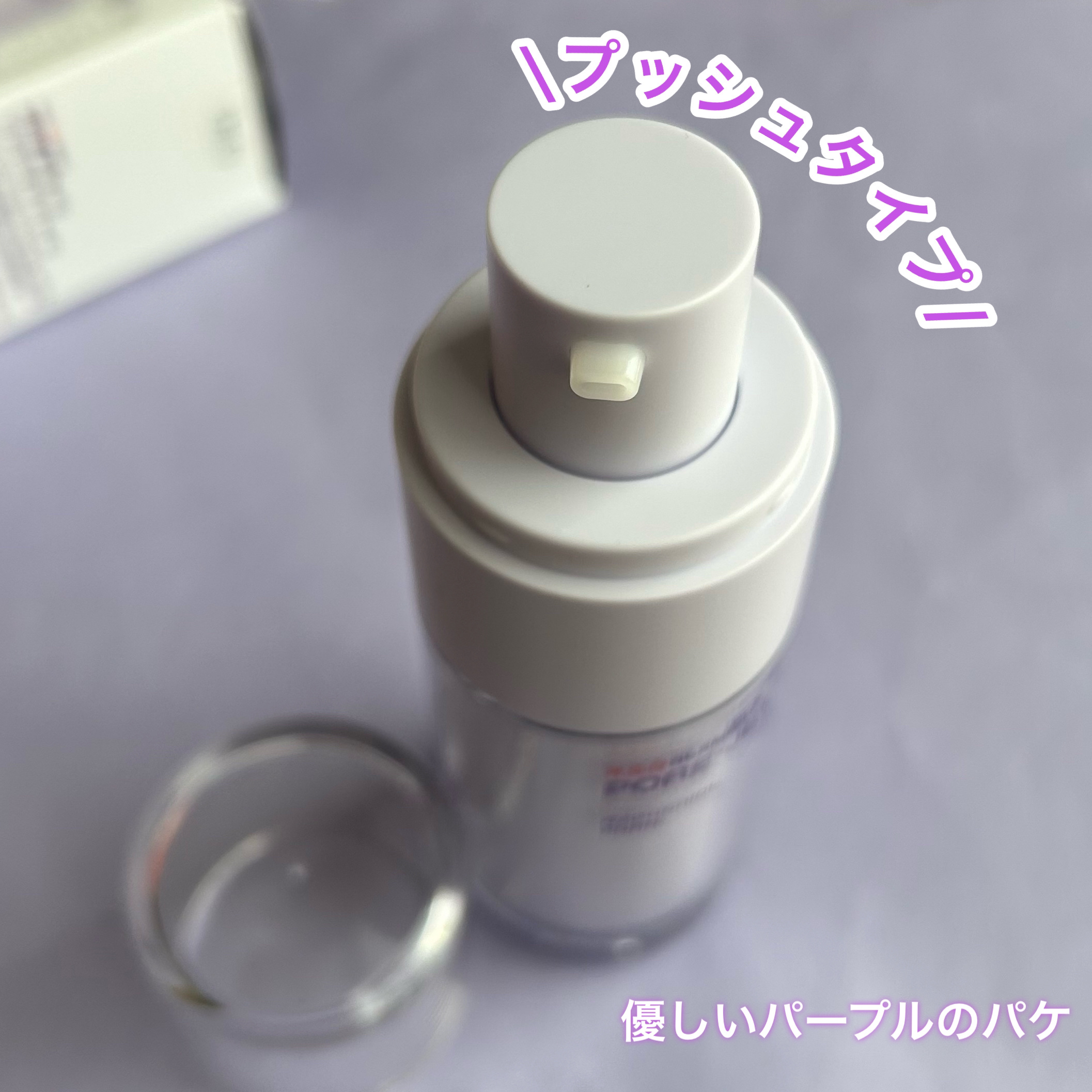 バクチオールポアジェットセラム/Dr.G/美容液を使ったクチコミ（3枚目）