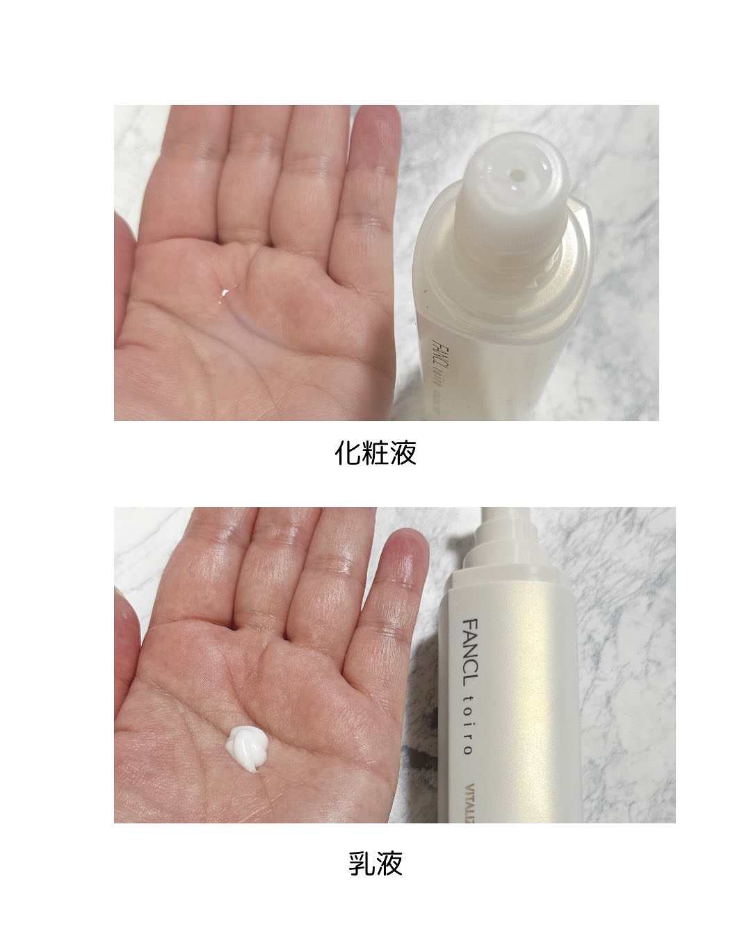 トイロ バランシングドロップ＜医薬部外品＞（化粧液）/ファンケル/化粧水を使ったクチコミ（2枚目）