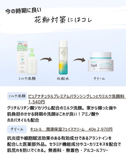 とまと村長@化粧品研究者 on LIPS 「5月にピーリング泡セラムが出るらしいんですが、とまとは依然とし..」(5枚目)