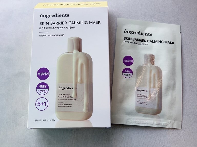 スキンバリアカーミングマスク/Ongredients/シートマスク・パックを使ったクチコミ（1枚目）