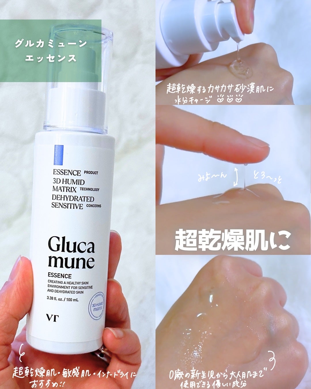 シカレチA エッセンス0.1/VT/美容液を使ったクチコミ(4枚目)