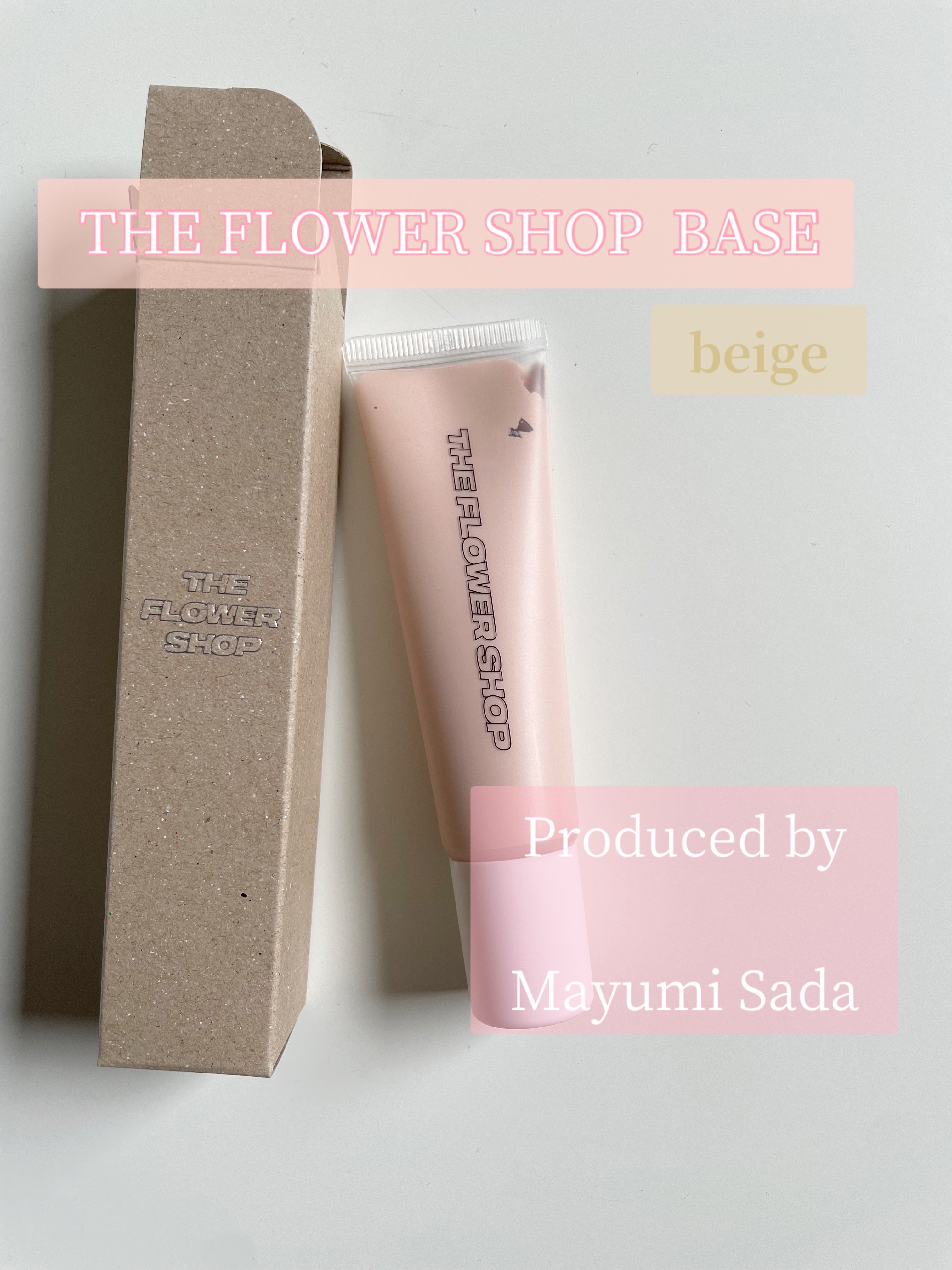 ザ・フラワーショップ　ベース/THE FLOWER SHOP/化粧下地を使ったクチコミ（1枚目）