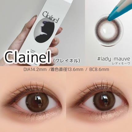 Clainel 1DAY/Clainel/ワンデー(1DAY)カラコンを使ったクチコミ(7枚目)