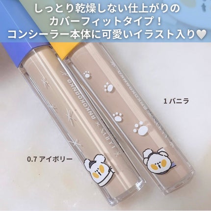 ロングラスティングチップコンシーラー/LUNA/リキッドコンシーラーを使ったクチコミ(3枚目)