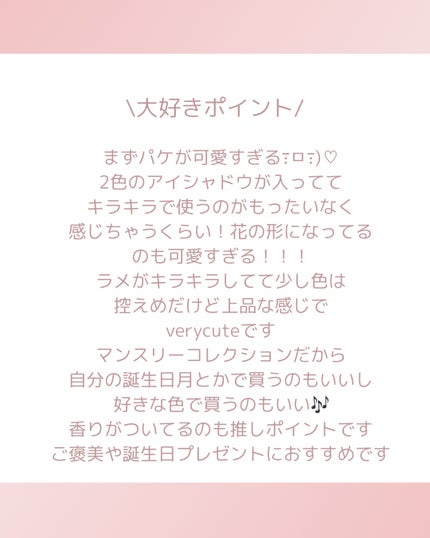 ジルスチュアート クリスタルブルーム ペタルクチュールアイズ デュオ 11 crystal snow petals/JILL STUART/アイシャドウパレットの画像