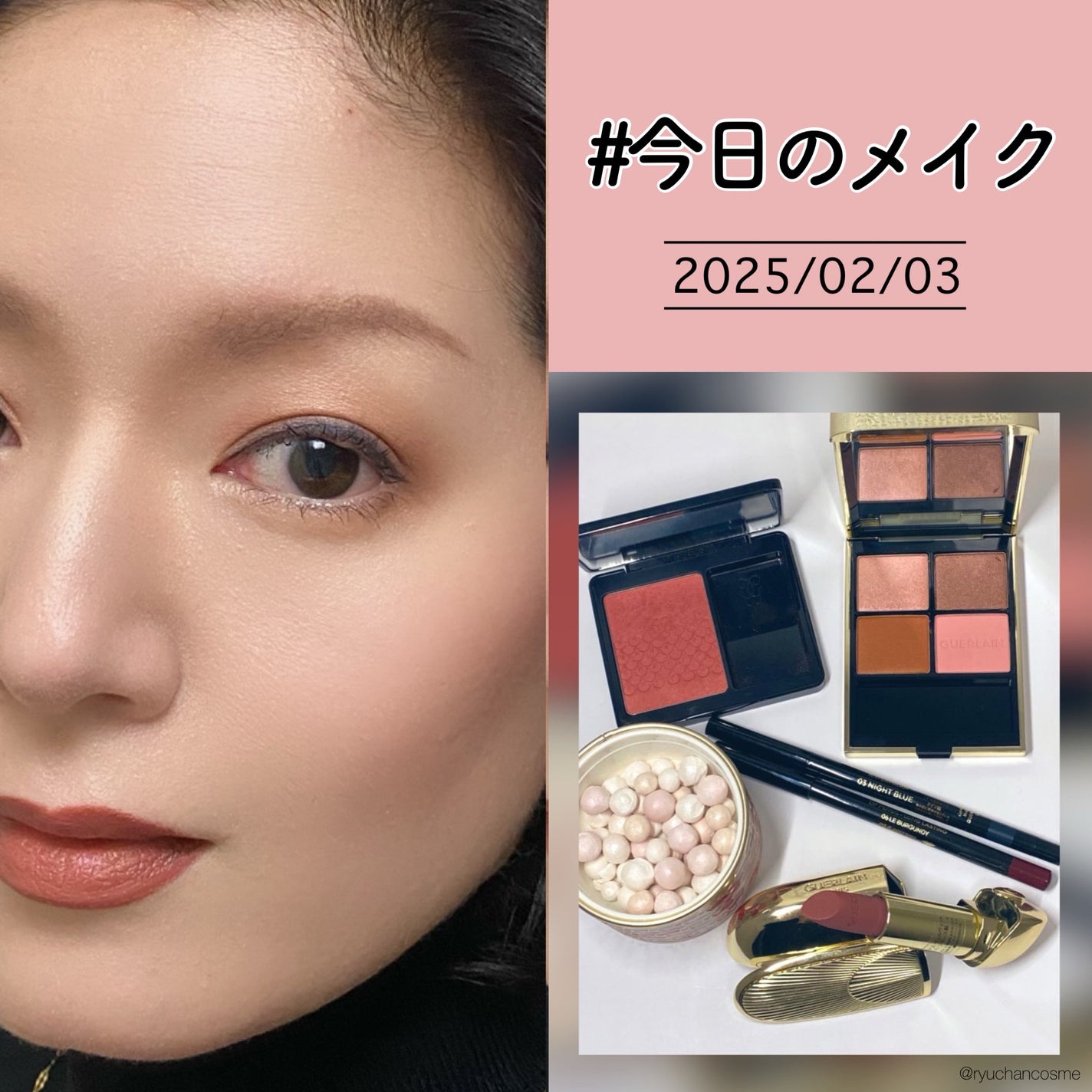 メテオリット ビーユ/GUERLAIN/フェイスパウダーを使ったクチコミ(1枚目)