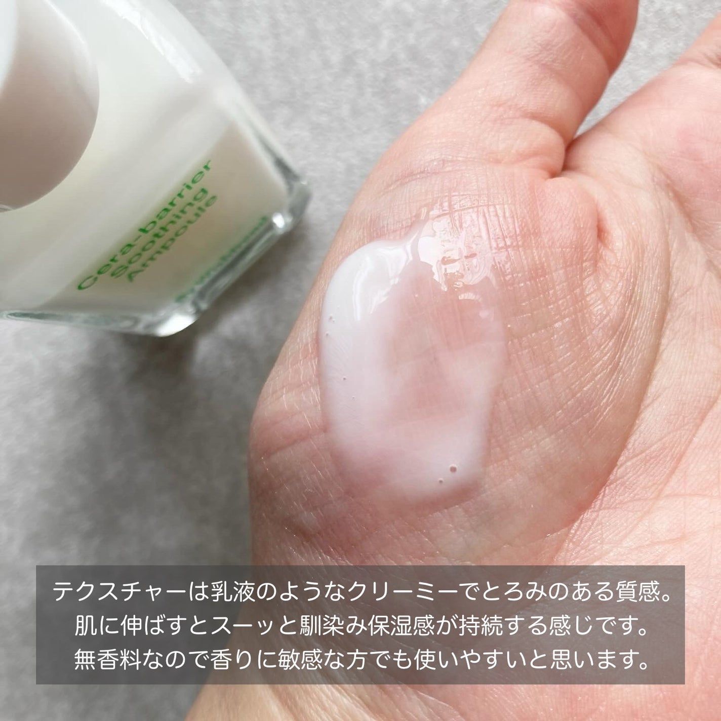 セラバリアスージングアンプル/By Wishtrend/美容液を使ったクチコミ(3枚目)