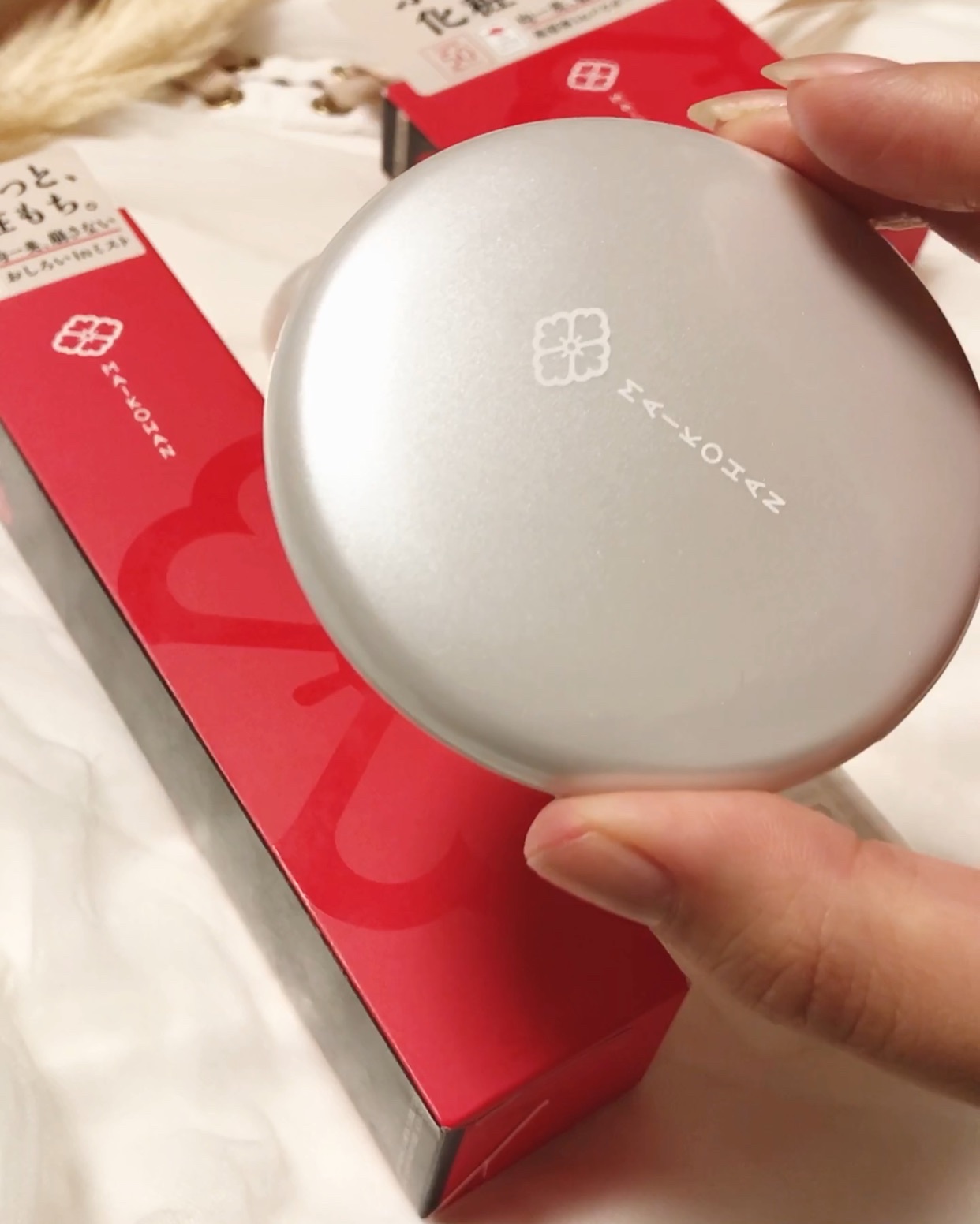 サナ　舞妓はん　化粧もち美容液パウダー/舞妓はん/プレストパウダーを使ったクチコミ（3枚目）