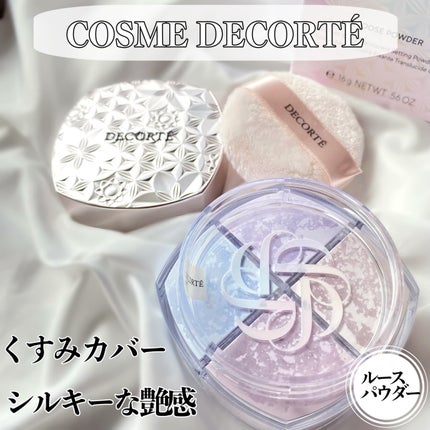 ルース パウダー 101 harmony veil / DECORTÉ(コスメデコルテ ルース パウダー 101 harmony veil / DECORTÉ(コスメデコルテ