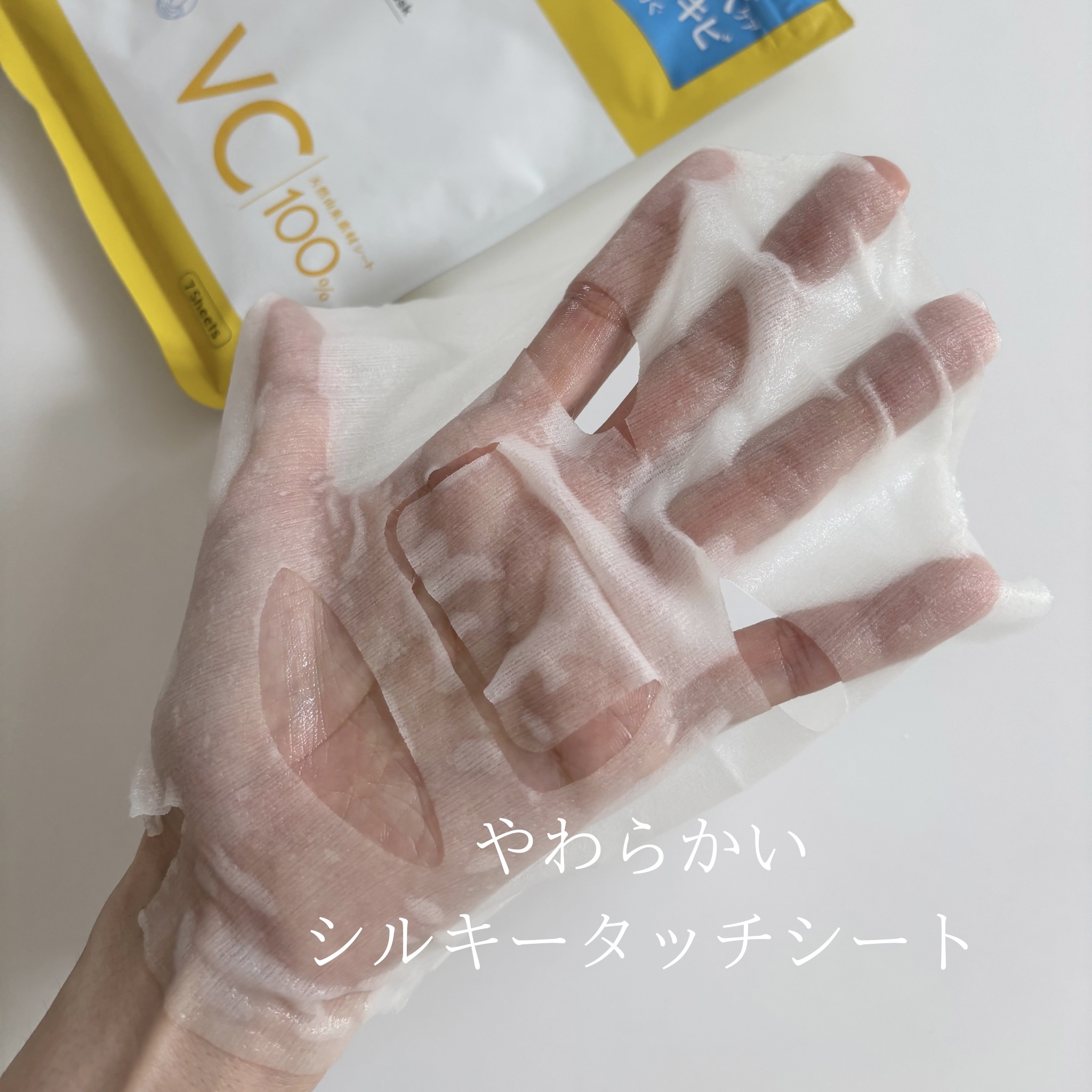 クリアターン ビタプル ディープリペア ハイドラダーマ マスク/クリアターン/シートマスク・パックを使ったクチコミ（3枚目）