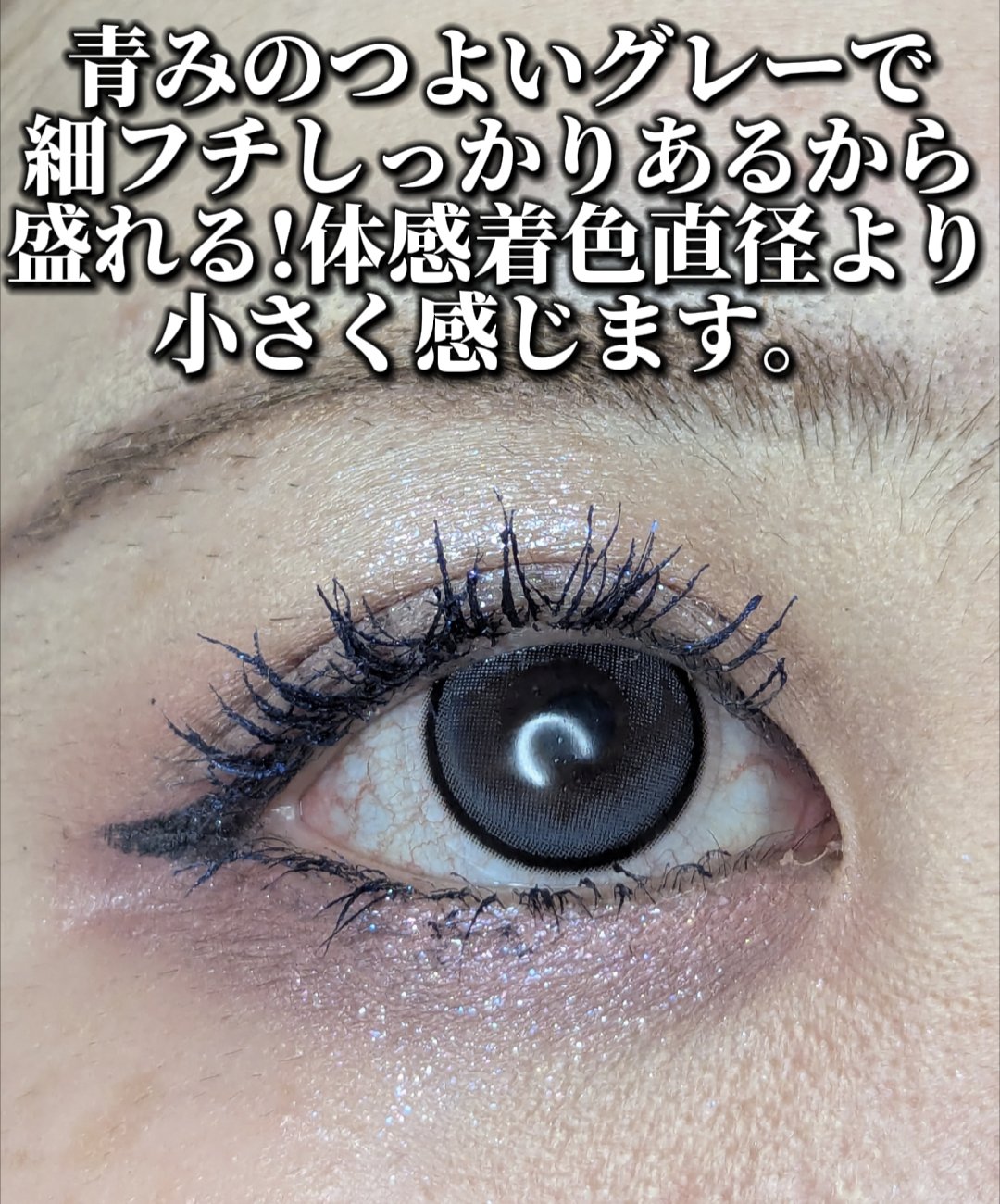 MiClair/MiClair/ワンデー（１DAY）カラコンを使ったクチコミ（3枚目）