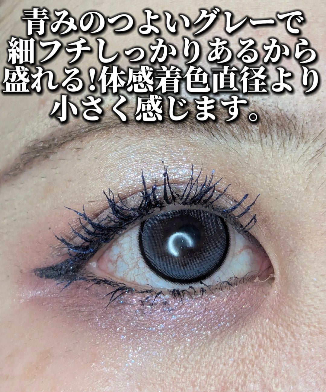 MiClair/MiClair/ワンデー(1DAY)カラコンを使ったクチコミ(3枚目)