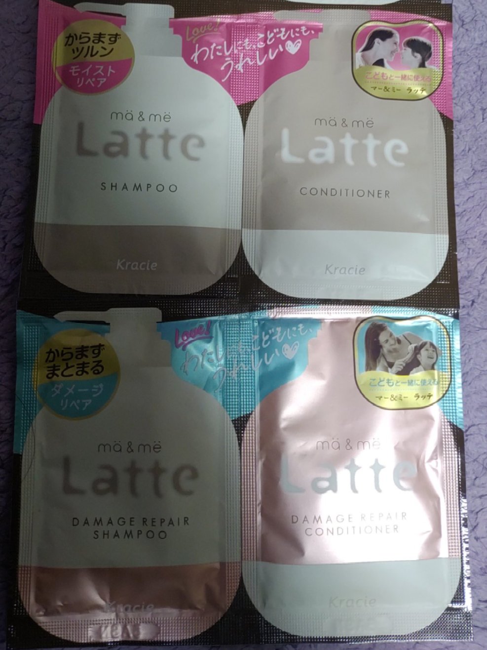 マー＆ミー ダメージリペア シャンプー／コンディショナー/マー＆ミー　ラッテ/市販シャンプーを使ったクチコミ（1枚目）