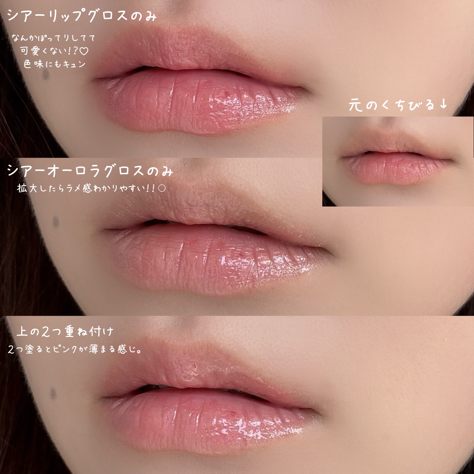 を使ったクチコミ（3枚目）