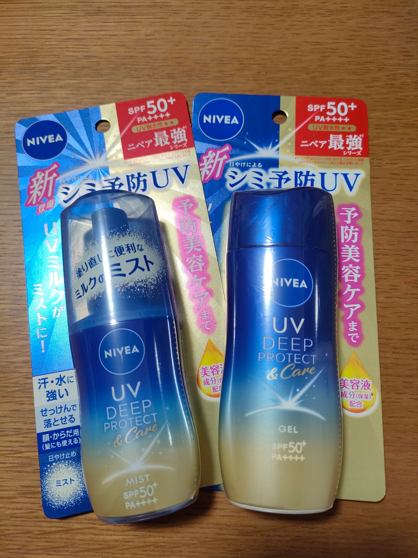 ニベアUV ディーププロテクト&ケア ミルクミスト/ニベア/日焼け止めミスト・スプレーを使ったクチコミ(1枚目)
