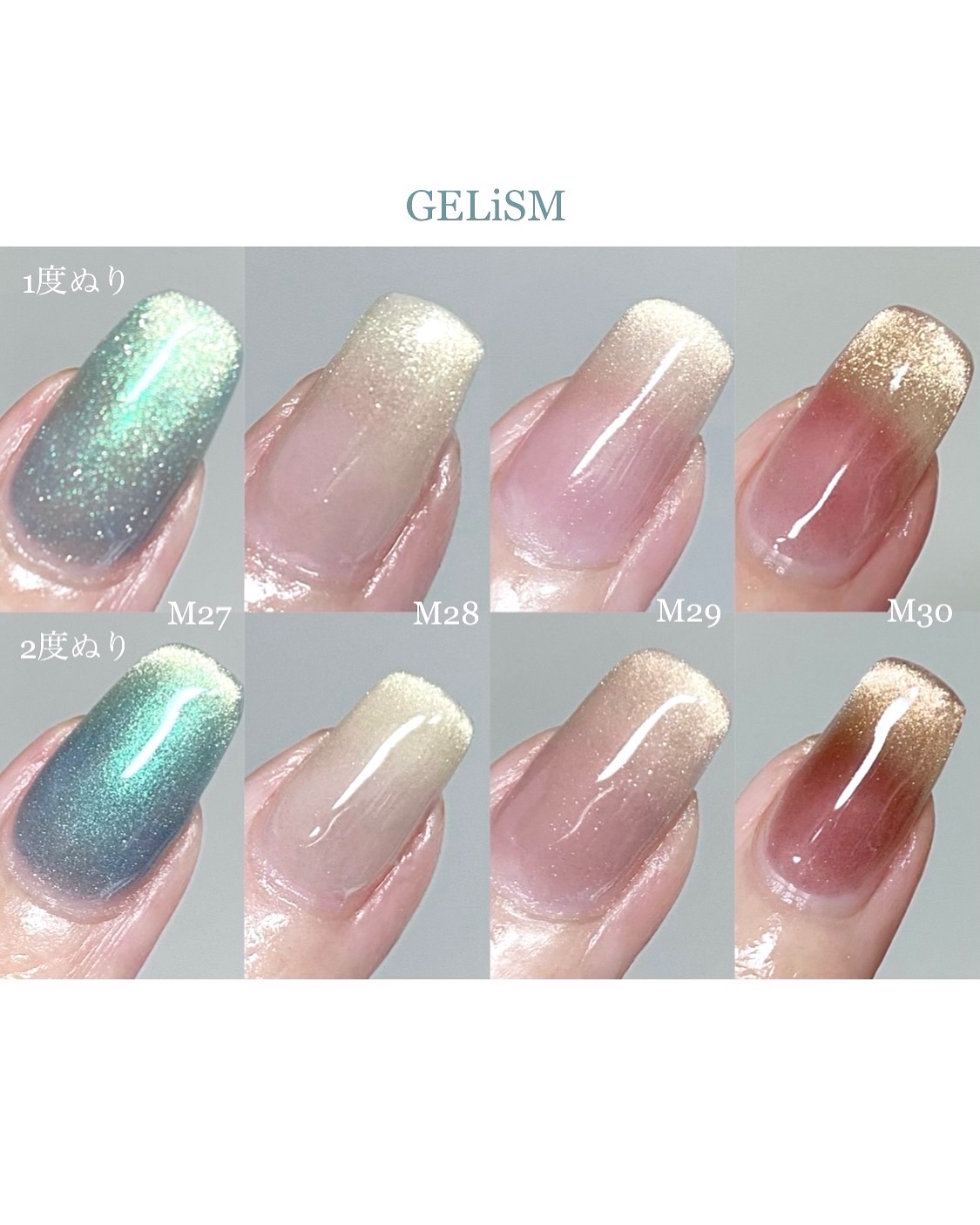 GELiSM (ジェリズム)/D-UP/ジェルネイルを使ったクチコミ（1枚目）