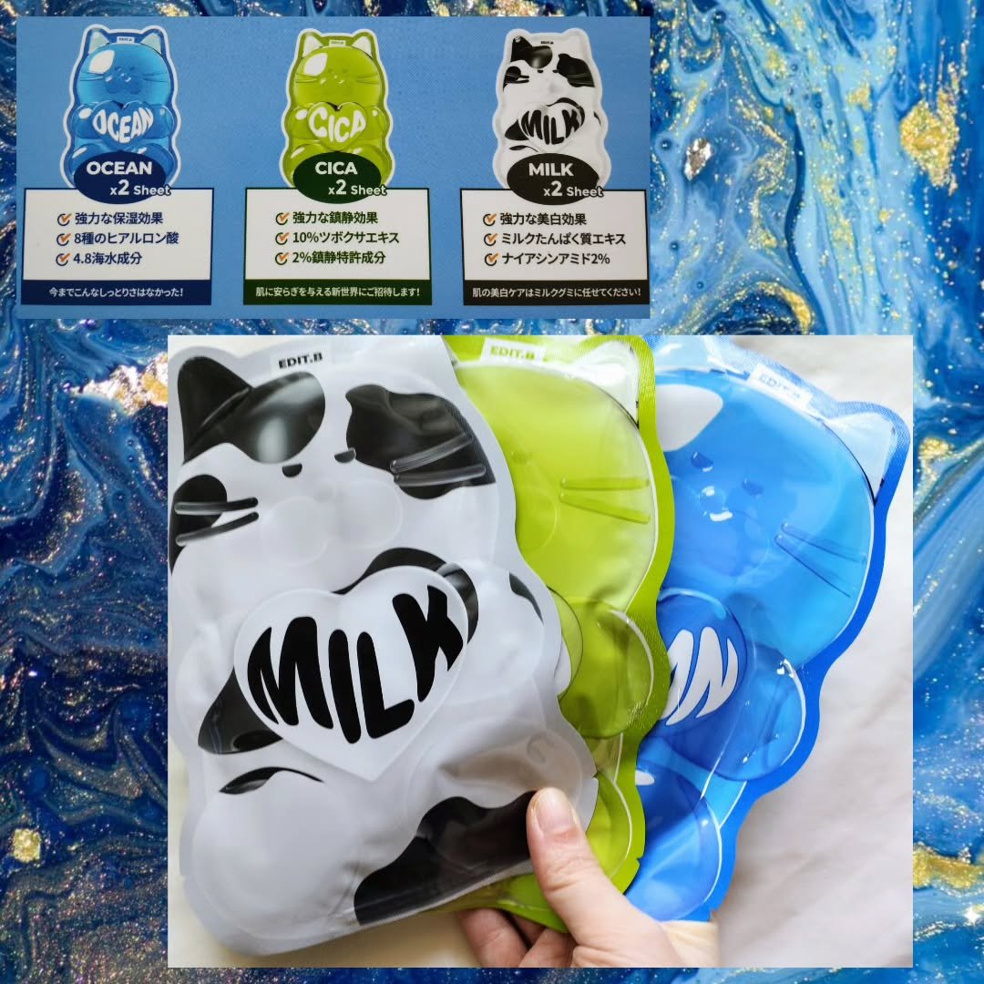 ウォータープルグミマスク/EDIT.B/シートマスク・パックを使ったクチコミ（3枚目）